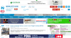Desktop Screenshot of city-n.ru